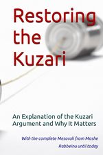 Kuzari-cover